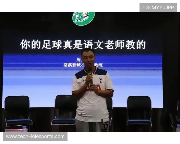 第一次追随足球明星的心路历程与成长故事探寻